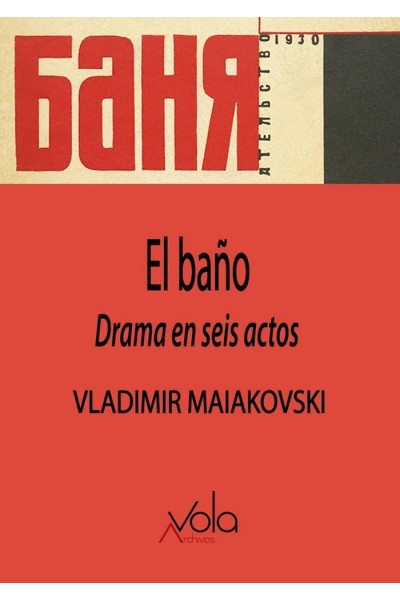BAÑO,EL