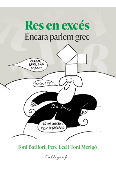 RES EN EXCÉS