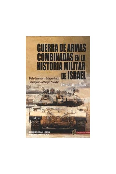 GUERRA DE ARMAS COMBINADAS EN LA HISTORIA MILITAR DE ISRAEL