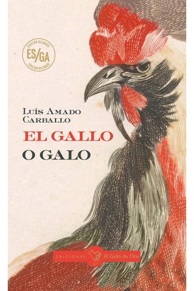 GALLO, EL