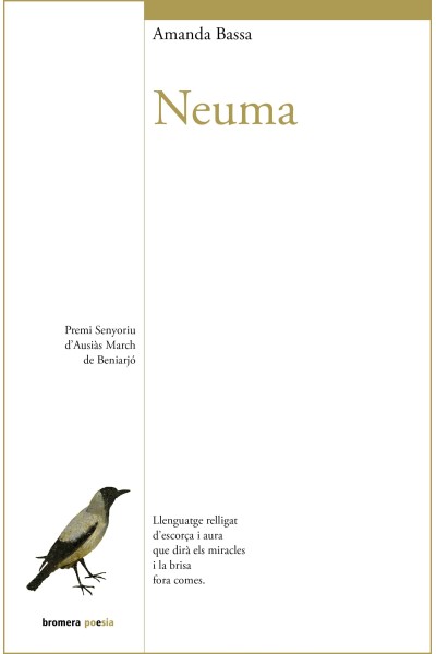 NEUMA