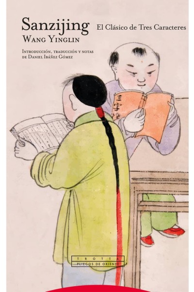SANZIJING
