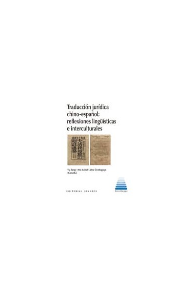 TRADUCCION JURIDICA CHINO ESPAÑOL