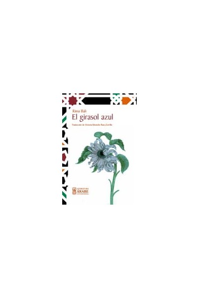 EL GIRASOL AZUL