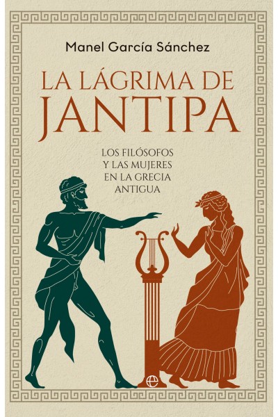 LA LÁGRIMA DE JANTIPA
