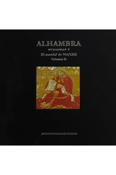 ALHAMBRA MUHAMMAD V