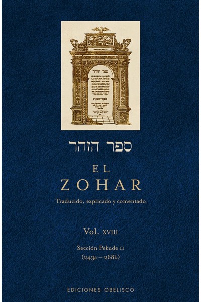 ZOHAR (VOL. 18), EL