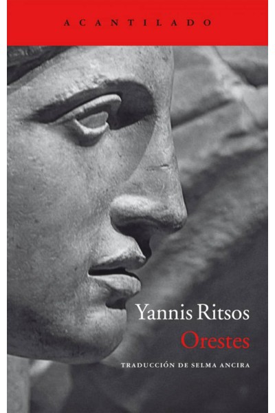 ORESTES