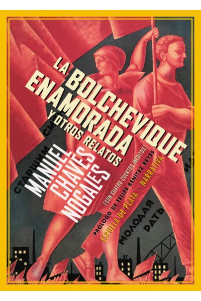 LA BOLCHEVIQUE ENAMORADA Y OTROS RELATOS