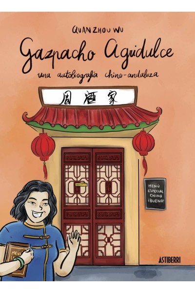 GAZPACHO AGRIDULCE