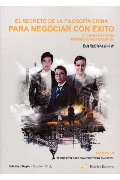 SECRETO DE LA FILOSOFIA CHINA PARA NEGOCIAR CON EXITO,EL