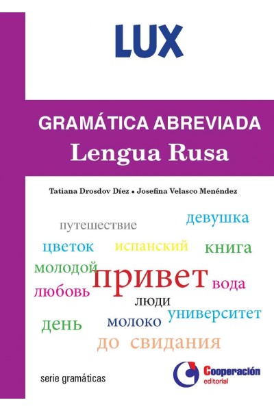 GRAMÁTICA ABREVIADA DE LA LENGUA RUSA