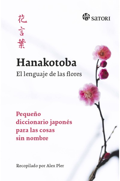 HANAKOTOBA
