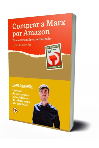 COMPRAR A MARX POR ÁMAZON