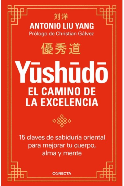 YUSHUDO:EL CAMINO DE LA EXCELENCIA