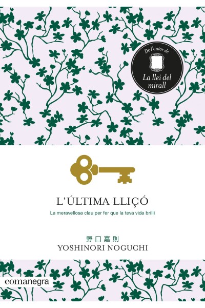 L'ÚLTIMA LLIÇÓ