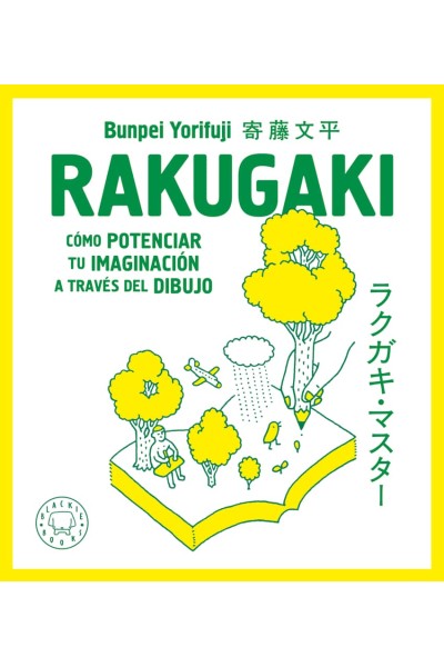 RAKUGAKI. NUEVA EDICIÓN