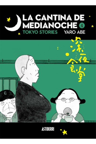 LA CANTINA DE MEDIANOCHE 4