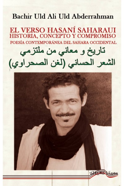 EL VERSO HASANÍ SAHARAUI