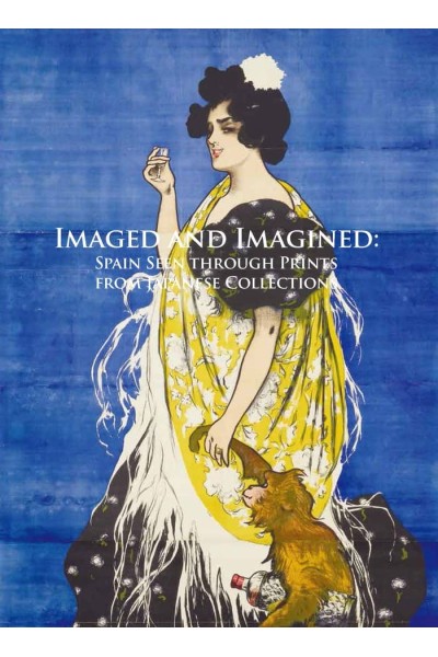IMAGED AND IMAGINED