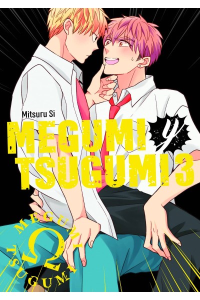 MEGUMI Y TSUGUMI 03