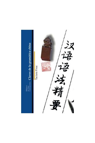 CLAVES DE LA GRAMÁTICA CHINA
