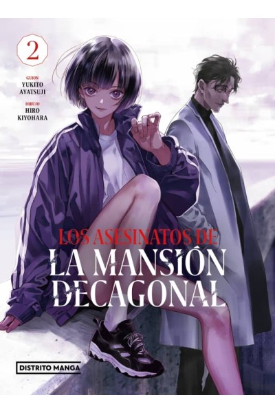 LOS ASESINATOS DE LA MANSIÓN DECAGONAL 2