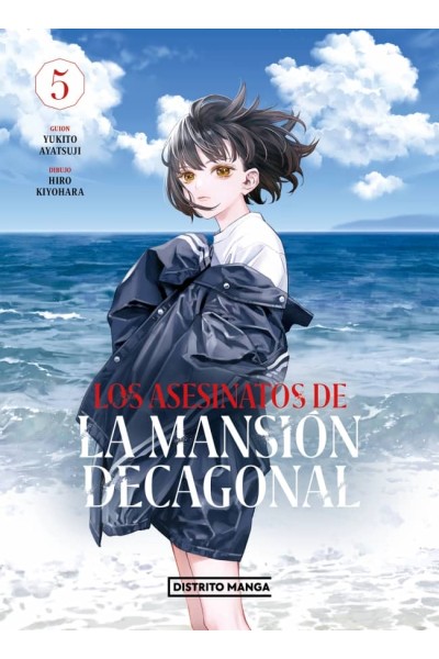 LOS ASESINATOS DE LA MANSIÓN DECAGONAL 5