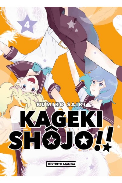 KAGEKI SHOJO 4