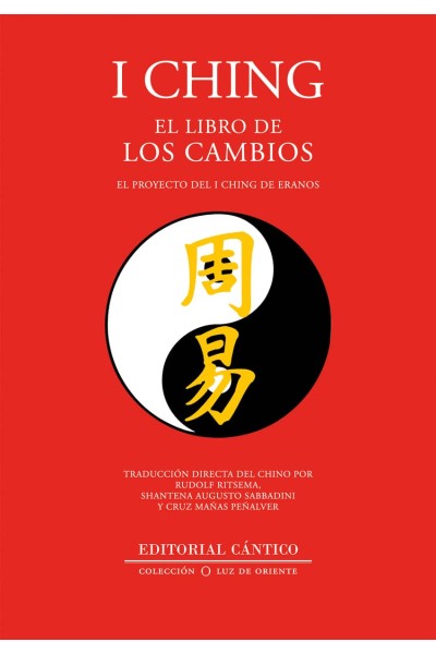 I CHING