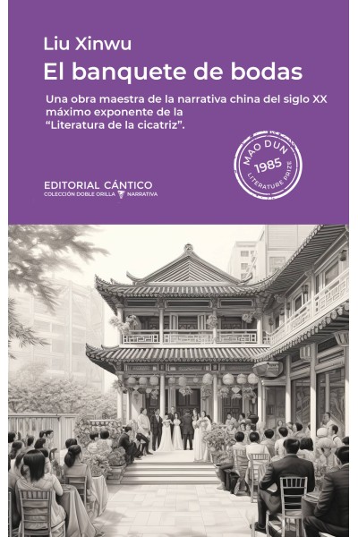 EL BANQUETE DE BODAS