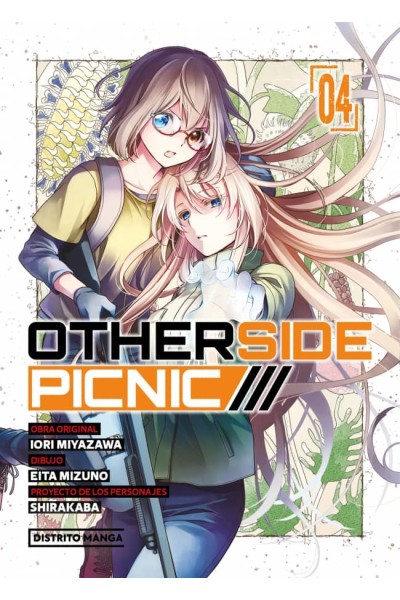 OTHERSIDE PICNIC 4