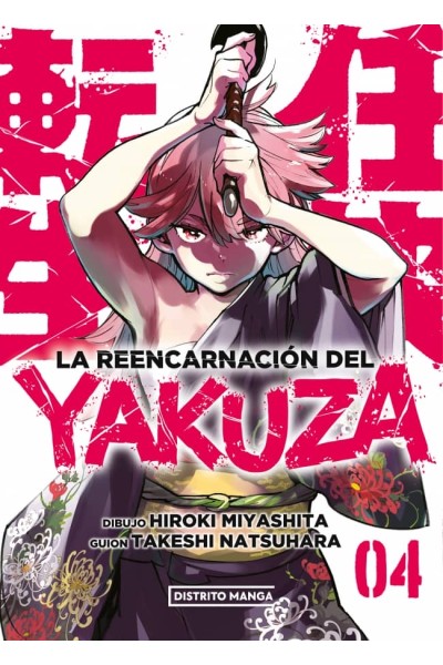 LA REENCARNACIÓN DEL YAKUZA 4