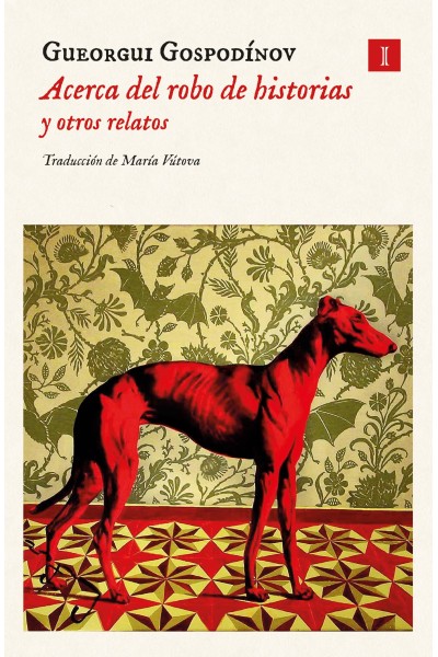 ACERCA DEL ROBO DE HISTORIAS Y OTROS RELATOS