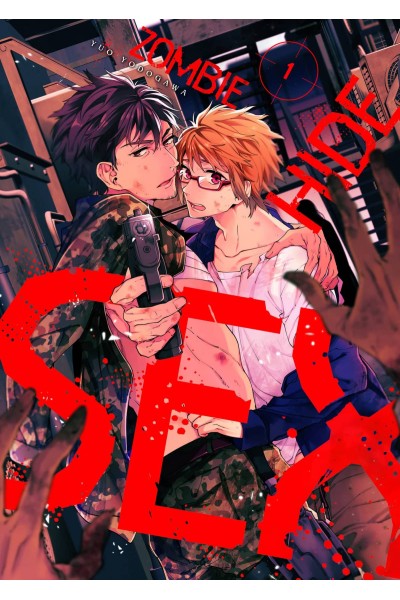 ZOMBIE HIDE SEX 01