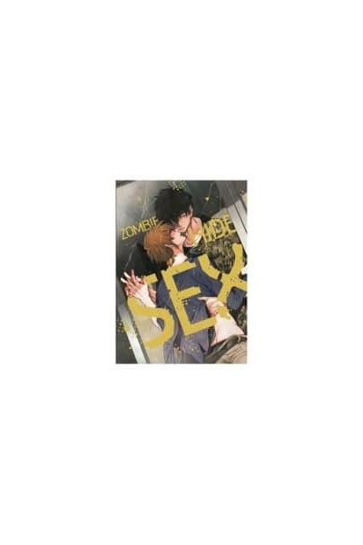 ZOMBIE HIDE SEX 04