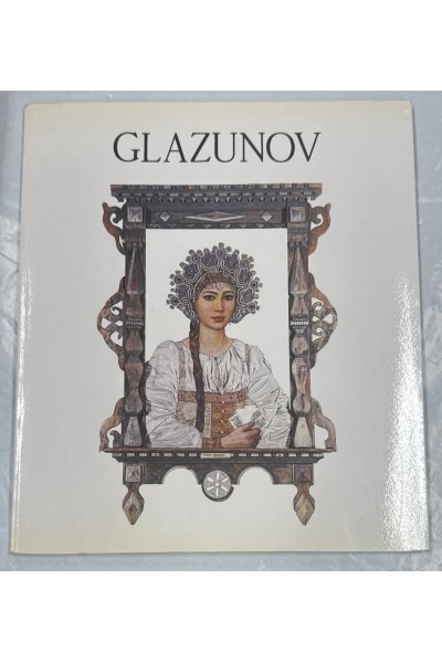 GLAZUNOV. Catalogo exposición.