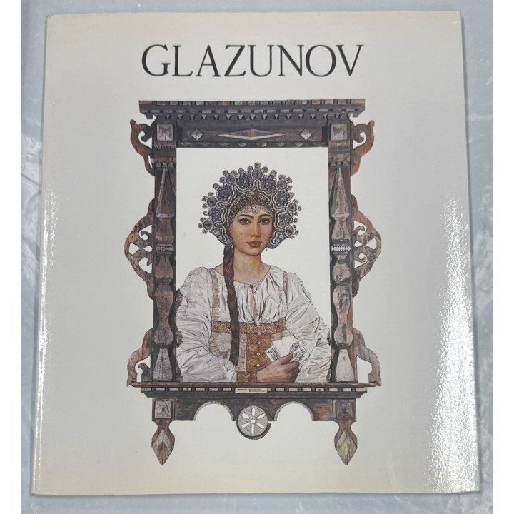 GLAZUNOV. Catalogo exposición.