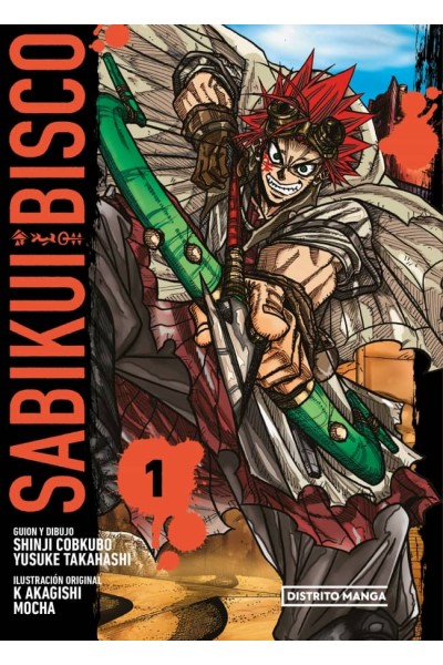 SABIKUI BISCO 1