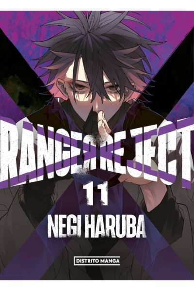 RANGER REJECT 11