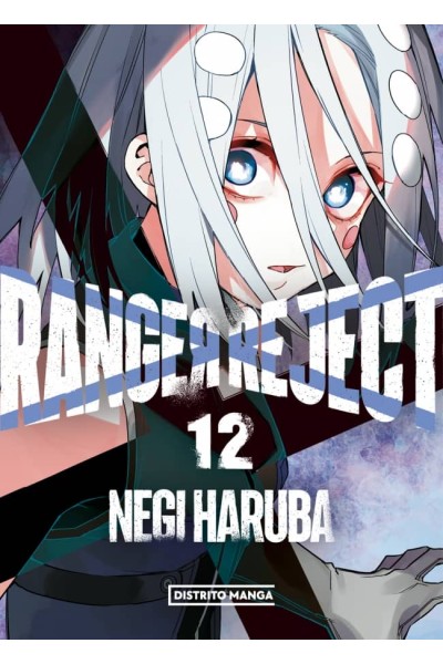 RANGER REJECT 12