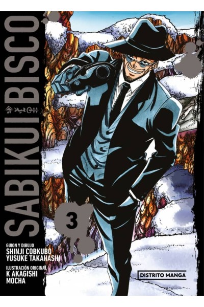 SABIKUI BISCO 3