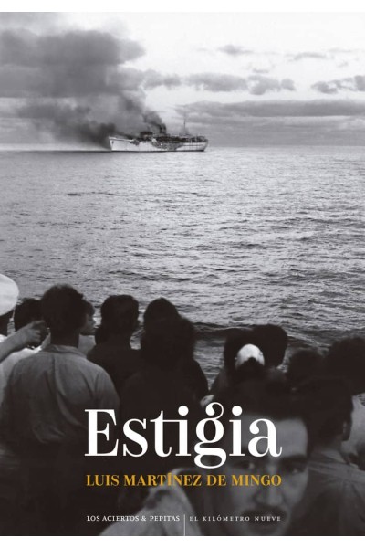 ESTIGIA