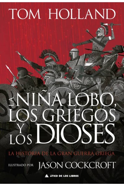 NIÑA LOBO,LA LOS GRIEGOS Y LOS DIOSES