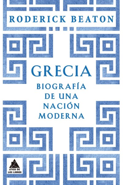 GRECIA