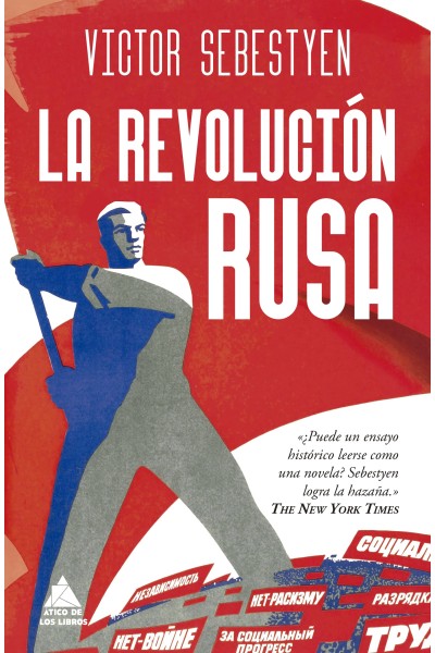 LA REVOLUCIÓN RUSA