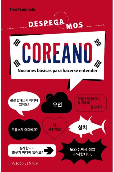COREANO. ¡DESPEGAMOS!