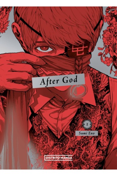 AFTER GOD 2