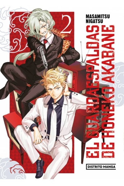 EL GUARDAESPALDAS DE HONEKO AKABANE 2