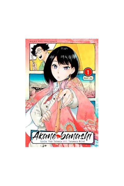 AKANE BANASHI, VOL. 1